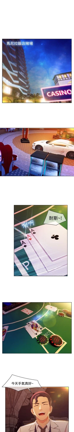 Page 469 of Switch1-29 Chinese Rsiky