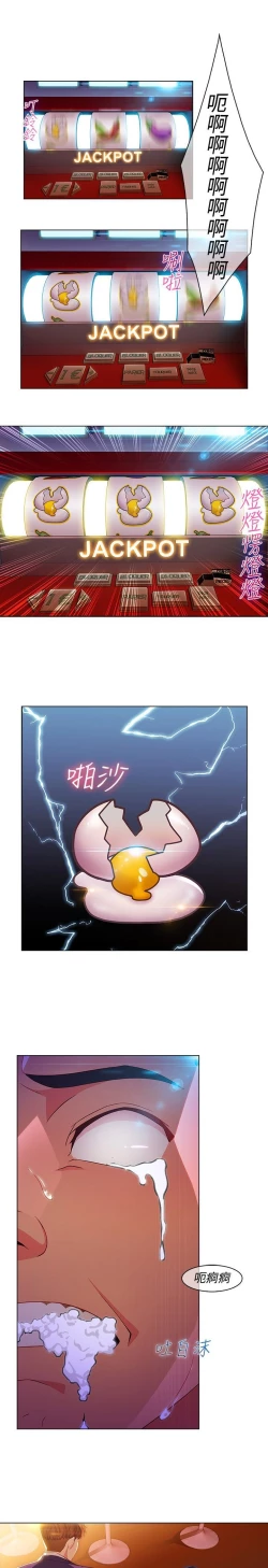 Page 481 of Switch1-29 Chinese Rsiky