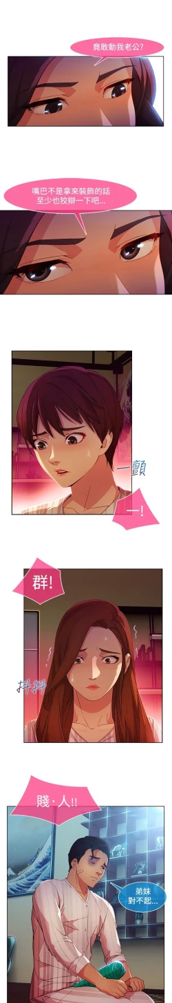 Page 486 of Switch1-29 Chinese Rsiky