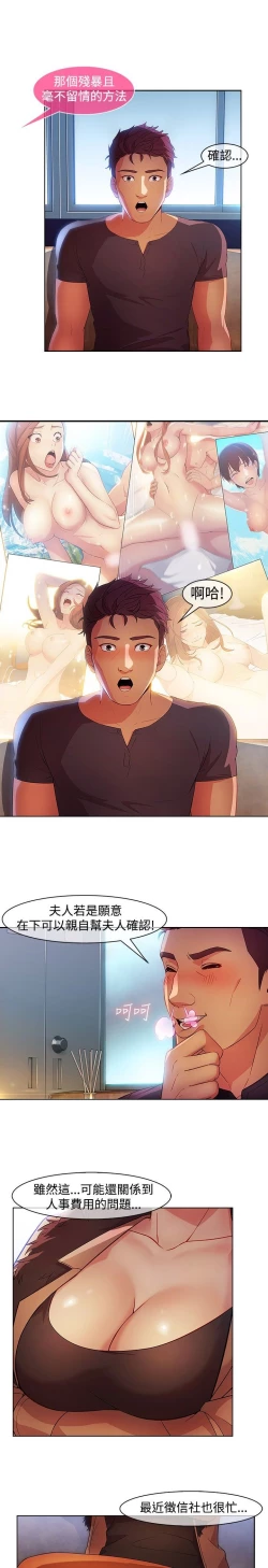 Page 492 of Switch1-29 Chinese Rsiky