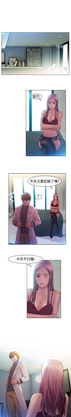 Page 49 of Switch1-29 Chinese Rsiky