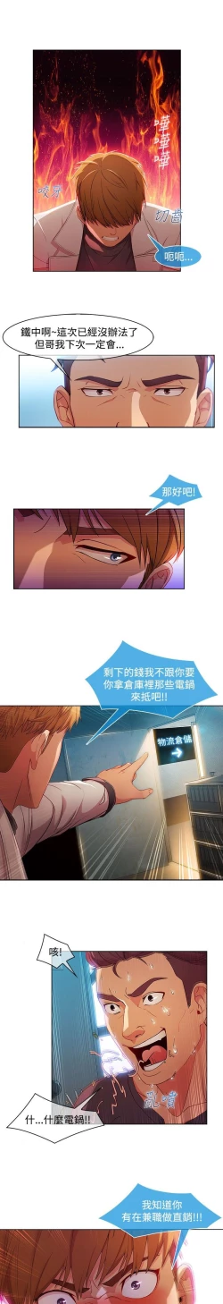 Page 504 of Switch1-29 Chinese Rsiky