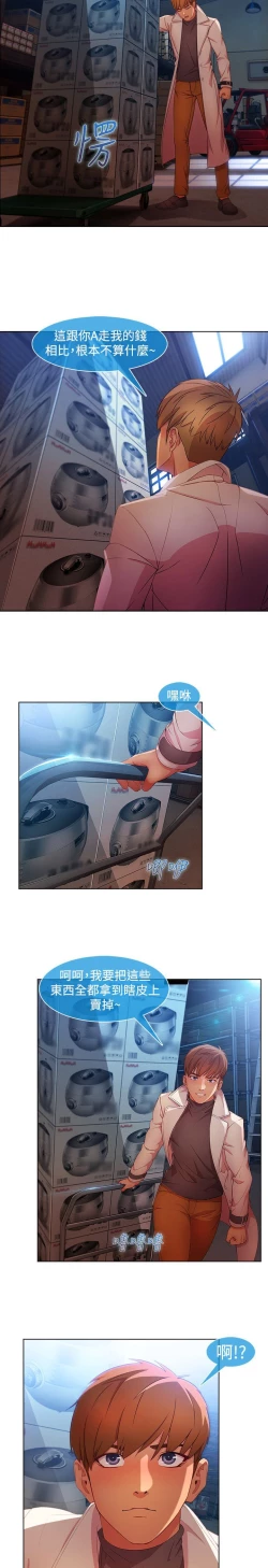 Page 508 of Switch1-29 Chinese Rsiky