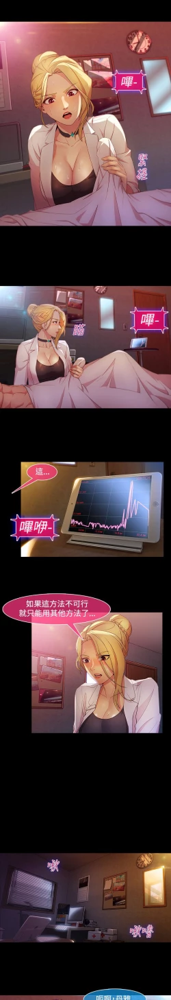 Page 515 of Switch1-29 Chinese Rsiky