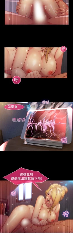 Page 520 of Switch1-29 Chinese Rsiky