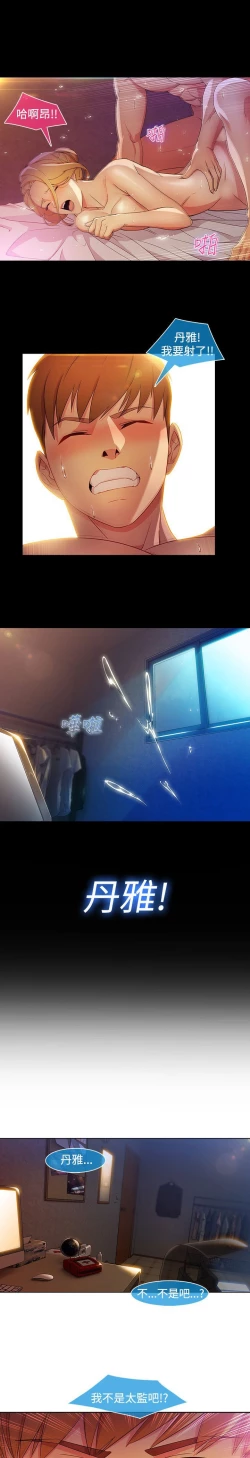 Page 524 of Switch1-29 Chinese Rsiky