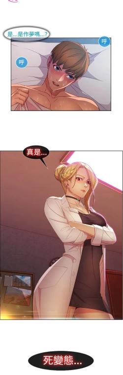 Page 526 of Switch1-29 Chinese Rsiky