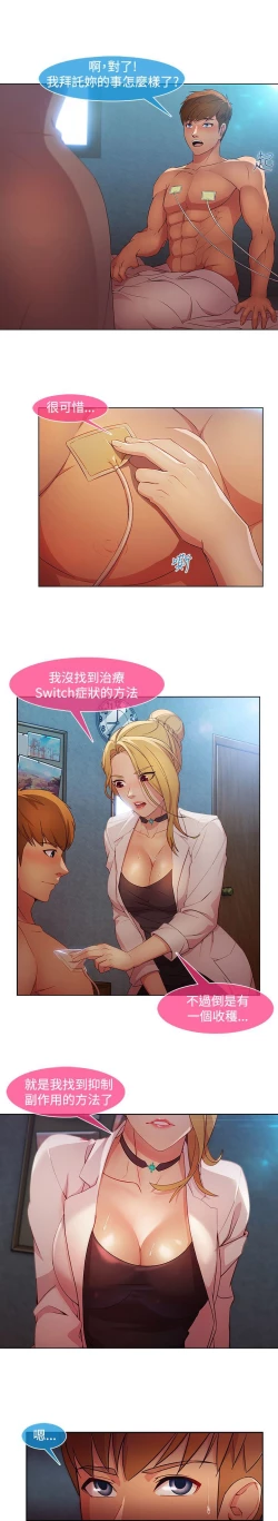 Page 530 of Switch1-29 Chinese Rsiky