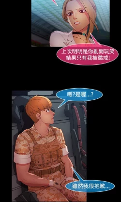 Page 539 of Switch1-29 Chinese Rsiky