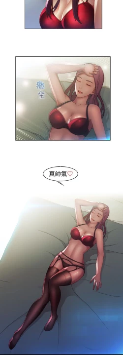 Page 53 of Switch1-29 Chinese Rsiky