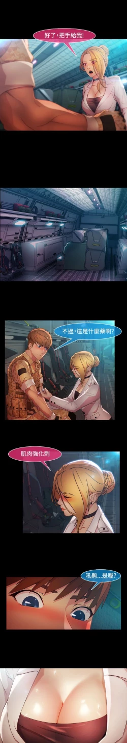 Page 542 of Switch1-29 Chinese Rsiky