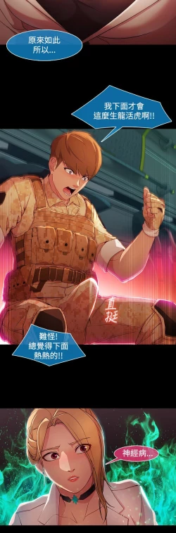 Page 543 of Switch1-29 Chinese Rsiky