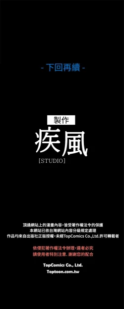 Page 548 of Switch1-29 Chinese Rsiky