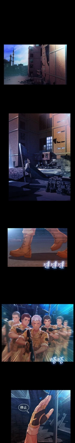 Page 549 of Switch1-29 Chinese Rsiky