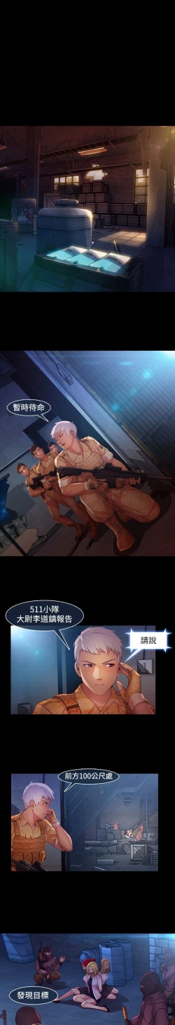 Page 553 of Switch1-29 Chinese Rsiky