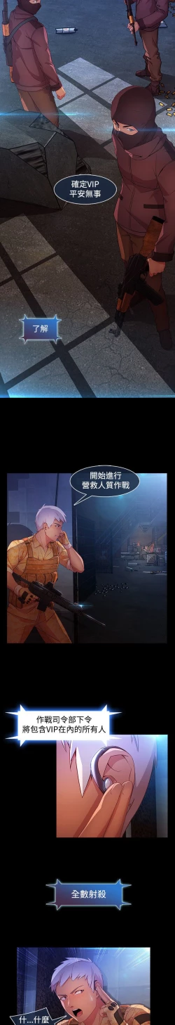 Page 554 of Switch1-29 Chinese Rsiky