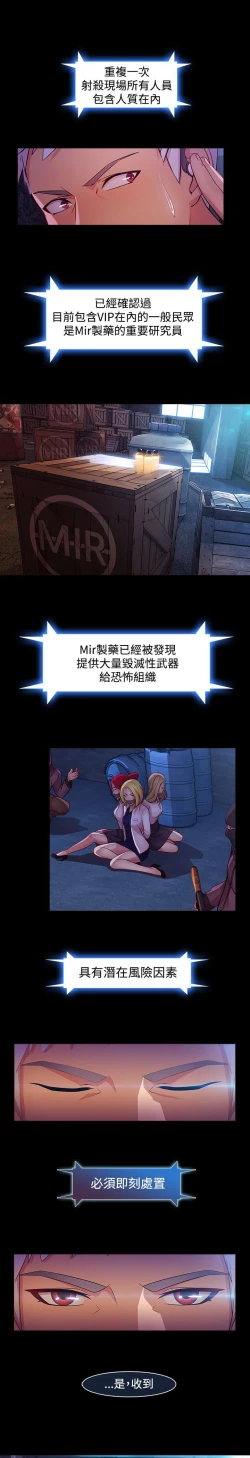 Page 556 of Switch1-29 Chinese Rsiky