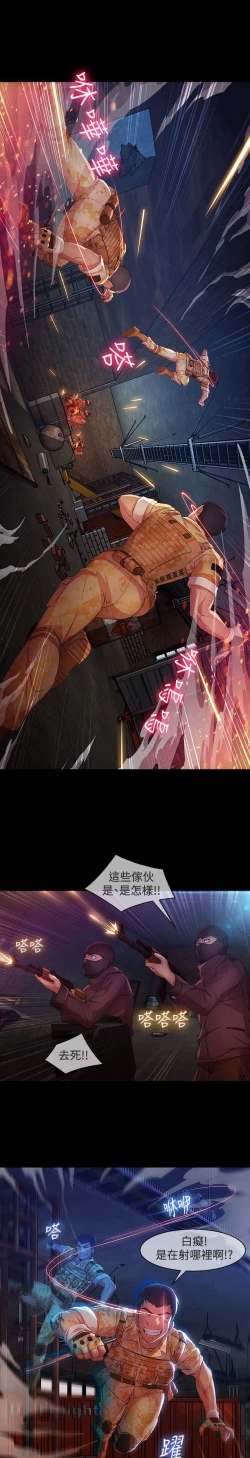 Page 566 of Switch1-29 Chinese Rsiky