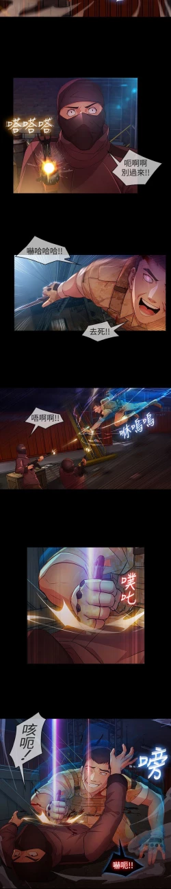 Page 567 of Switch1-29 Chinese Rsiky