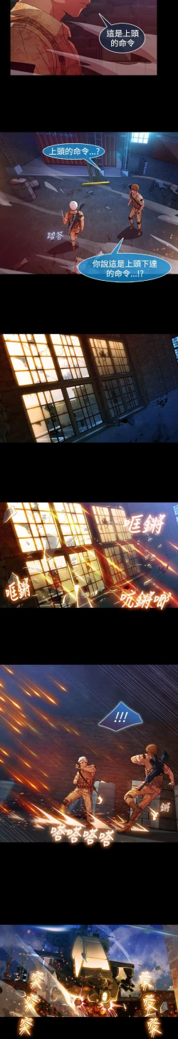 Page 584 of Switch1-29 Chinese Rsiky