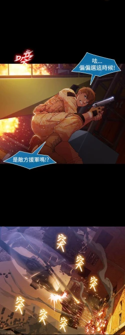 Page 585 of Switch1-29 Chinese Rsiky