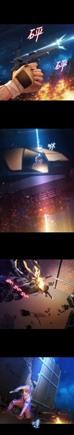 Page 595 of Switch1-29 Chinese Rsiky