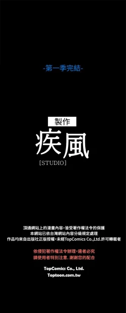 Page 598 of Switch1-29 Chinese Rsiky