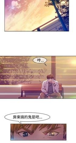 Page 69 of Switch1-29 Chinese Rsiky