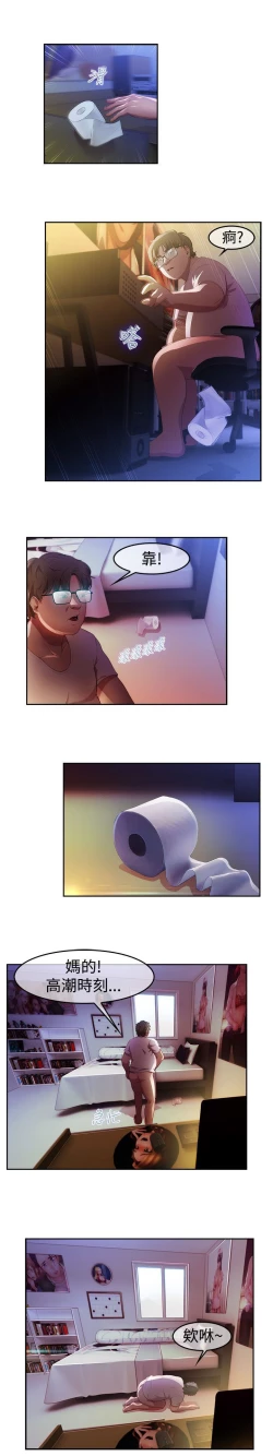 Page 76 of Switch1-29 Chinese Rsiky