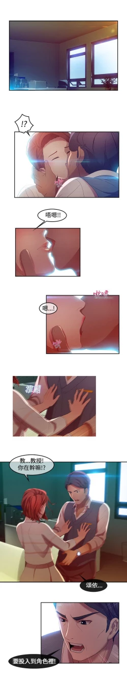 Page 89 of Switch1-29 Chinese Rsiky