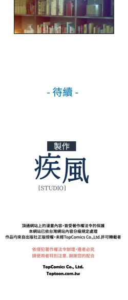 Page 93 of Switch1-29 Chinese Rsiky