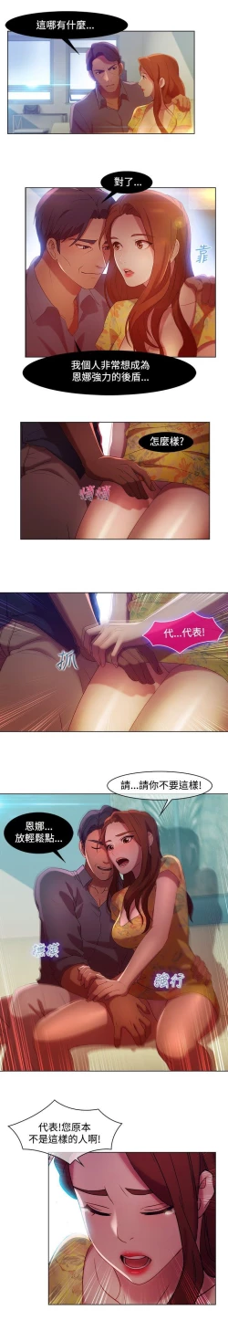 Page 96 of Switch1-29 Chinese Rsiky