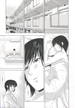 Page 68 of Haha ga Hakui o Nugu toki 6