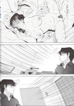 Page 109 of Haha ga Hakui o Nugu toki 5