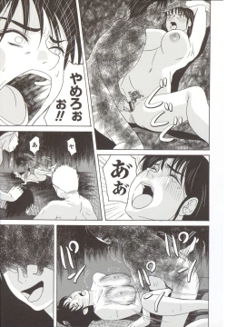 Page 140 of Haha ga Hakui o Nugu toki 5