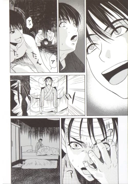 Page 141 of Haha ga Hakui o Nugu toki 5