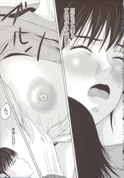 Page 168 of Haha ga Hakui o Nugu toki 5