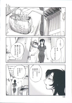 Page 137 of Ano Yoru no Sasayaki ga. - De cette nuit, le murmure