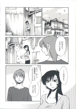 Page 155 of Ano Yoru no Sasayaki ga. - De cette nuit, le murmure