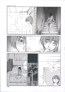 Page 194 of Ano Yoru no Sasayaki ga. - De cette nuit, le murmure