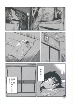 Page 201 of Ano Yoru no Sasayaki ga. - De cette nuit, le murmure