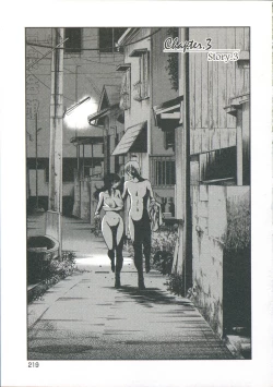 Page 222 of Ano Yoru no Sasayaki ga. - De cette nuit, le murmure