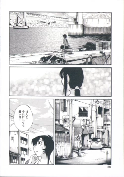 Page 89 of Ano Yoru no Sasayaki ga. - De cette nuit, le murmure