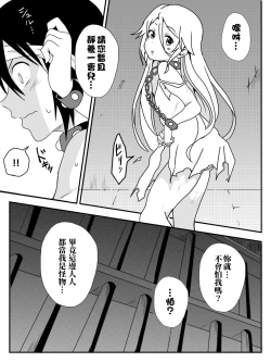 Page 47 of Isekai De Manabu Tanoshii Harlem No Tsukurikata | 在異世界學習快樂後宮構築法。