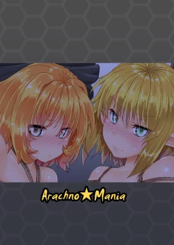 Page 14 of Himegumo Kinbaku Emaki