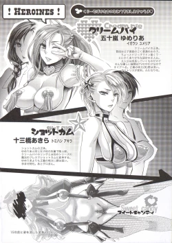 Page 40 of Chouki-sama no Ingyaku Yuugi