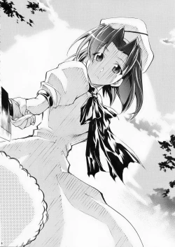 Page 23 of Higurashi no Naku You ni Ni