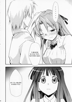 Page 53 of Higurashi no Naku You ni Ni