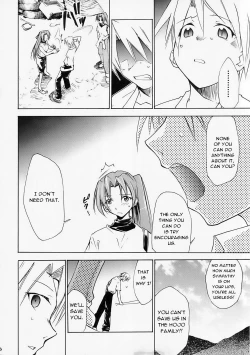 Page 7 of Higurashi no Naku You ni Ni