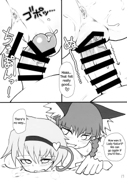 Page 16 of Atai ni makasete Satori-sama! | Leave it to me! Lady Satori!